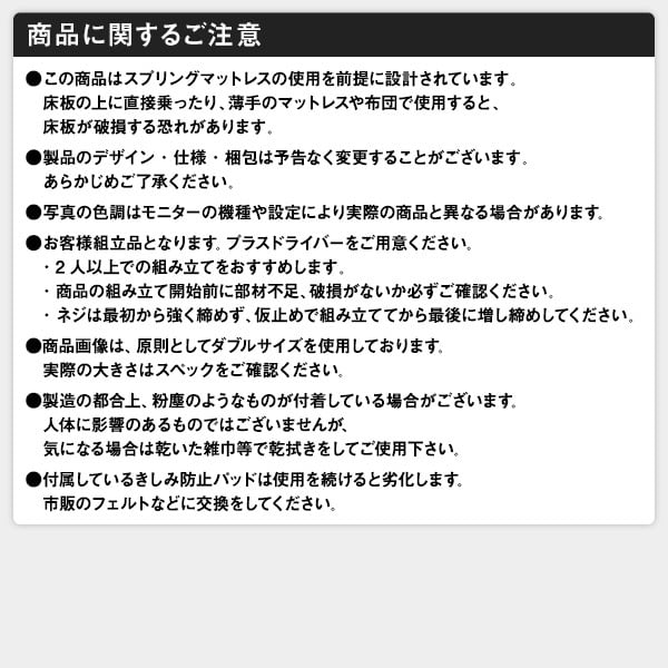 ベッド 収納付き 引き出し付き 木製 カントリー 棚付き 宮付き